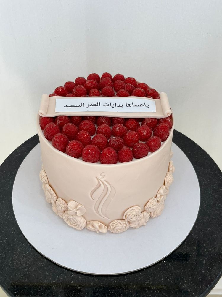 Raspberry Top Cake